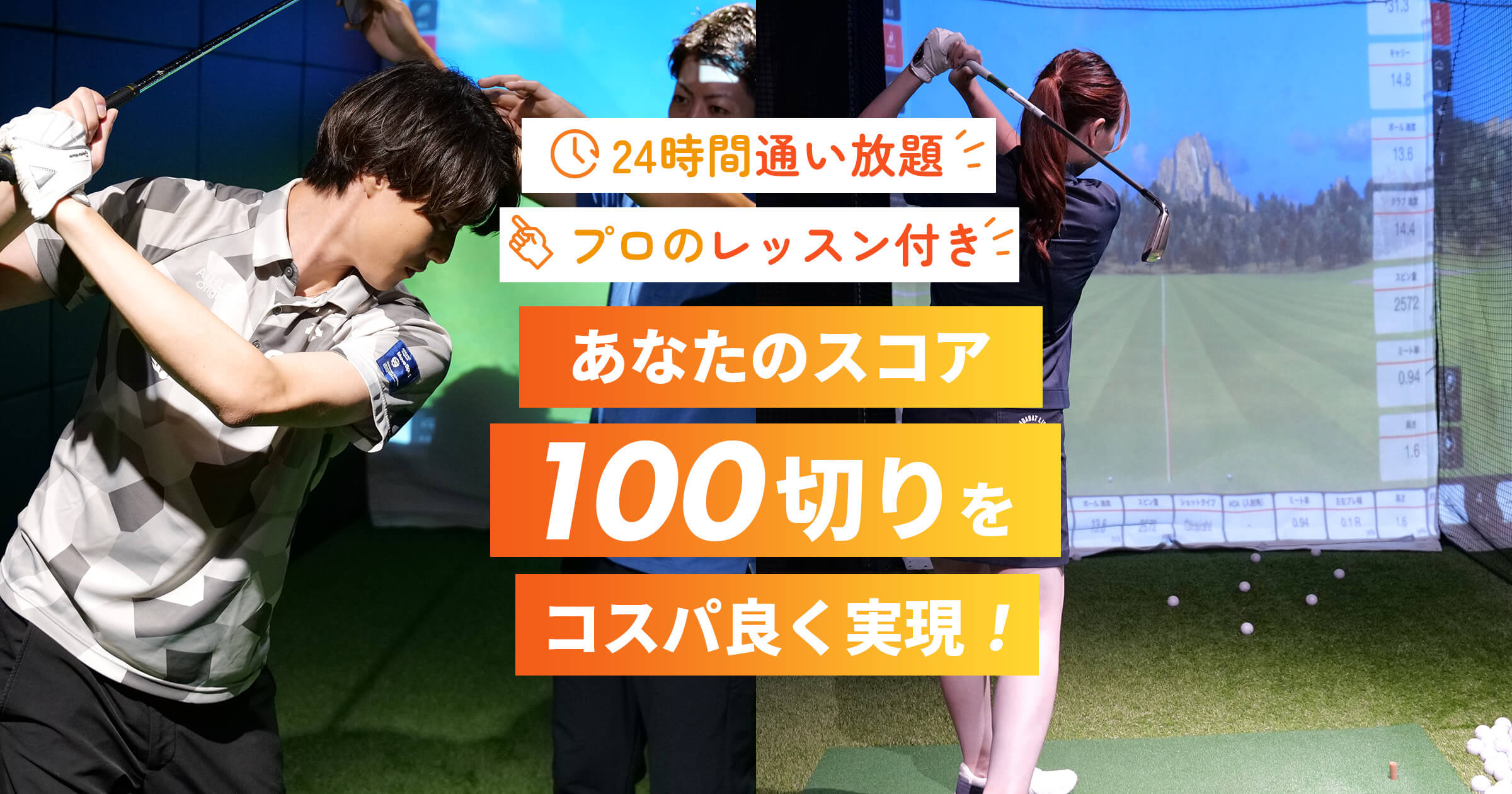 施設写真