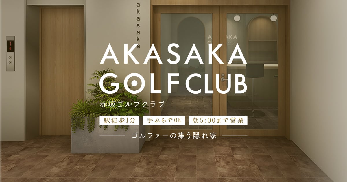 施設写真