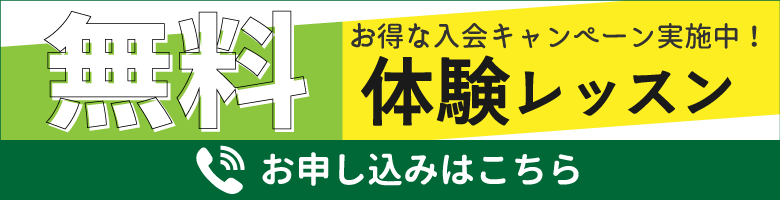 施設写真