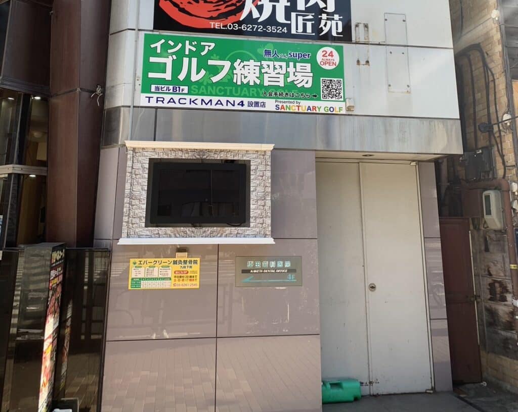 施設写真