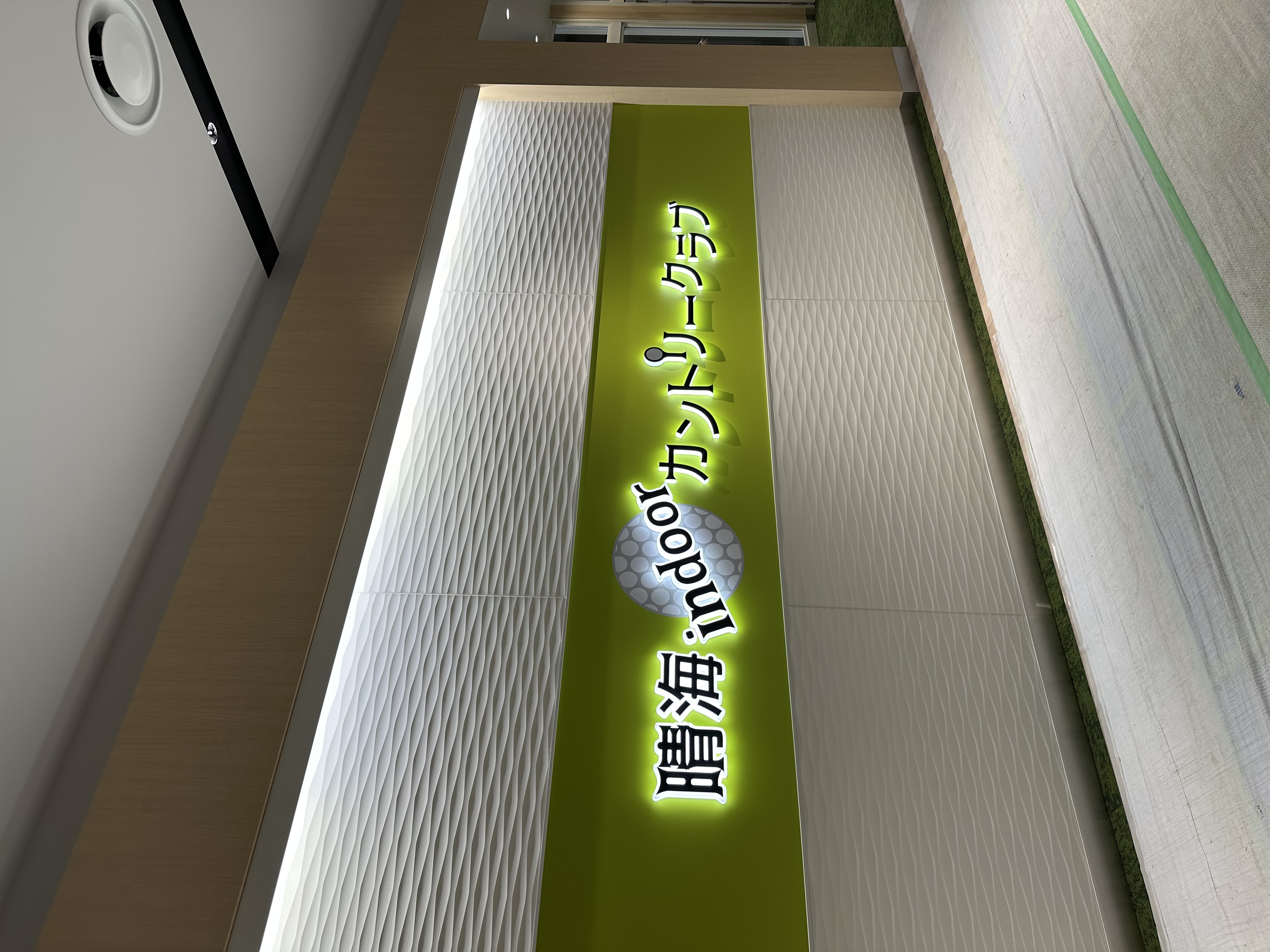 施設写真