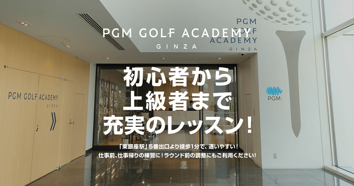 施設写真
